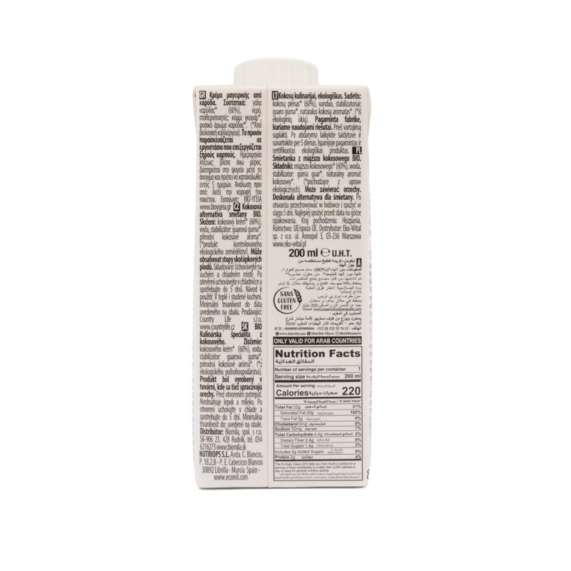 Ecomil Cuisine Coco 200 ml
