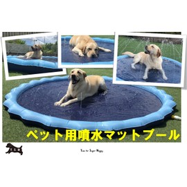 Fountain Mat Pool, S 39.4 inches (100 cm), Pet Pool, Children's Fountain Mat, Durable, Dog, Children's Pool, Foldable, Baby Pool, Portable, Simple, Summer, Playing in the Water, Small Dogs, Medium Dogs, Large Dogs (S, 100)