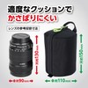 Hakuba Carrying Case, Soft Lens Pouch 02, Black