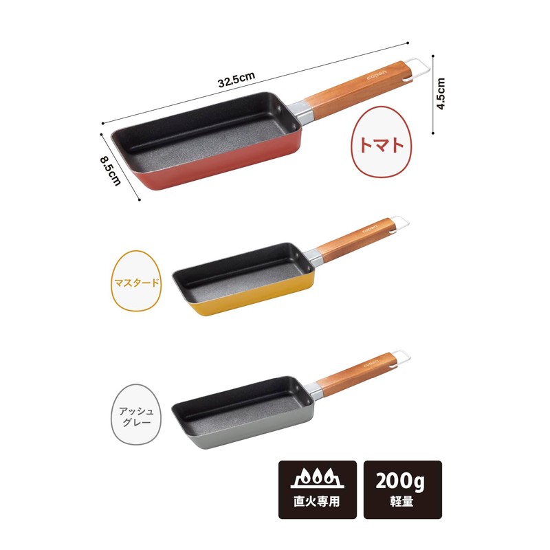 CB Japan Egg Pan, 3.1 x 7.1 inches (8 x