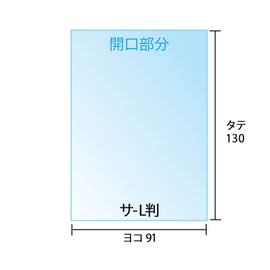Large Photo Perfect Sleeve Raw Photograph OPP Bag No Tape (100 Sheets) Transparent, 30 Microns, 3.6 x 5.1 inches (91 x 130 mm)