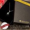 Seraphenite Necklace Drop Natural Stone Pendant Silver 925 Power Stone