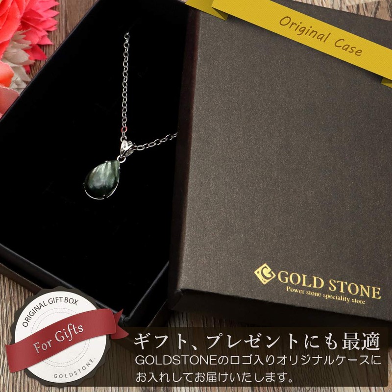 Seraphenite Necklace Drop Natural Stone Pendant Silver 925 Power Stone