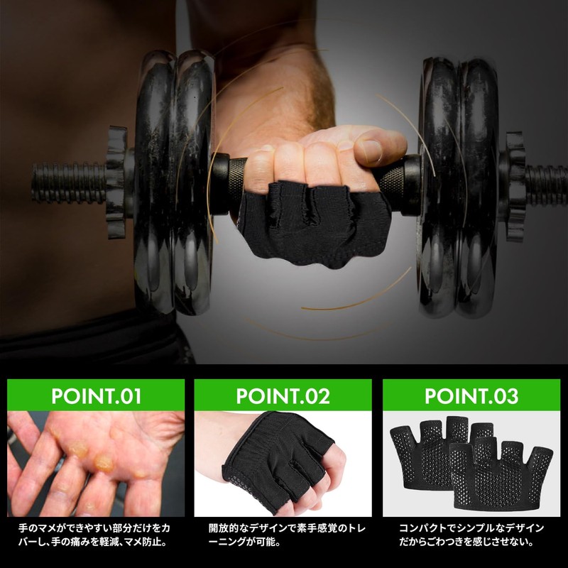 AdLife Muscle Training Gloves, Blister Prevention, Gym, Weight Training, Breathable,