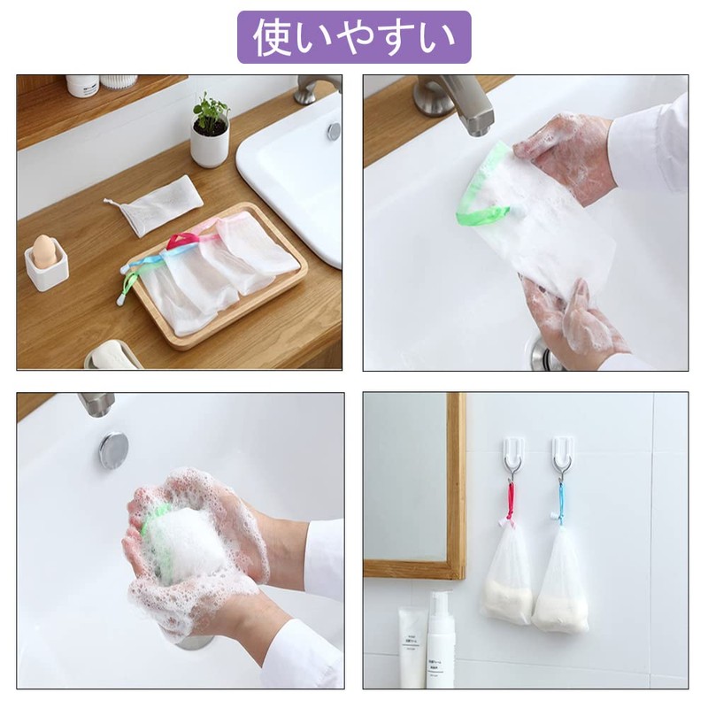 10 Pcs Foaming Net for Soap, Soap Net, Random Color,