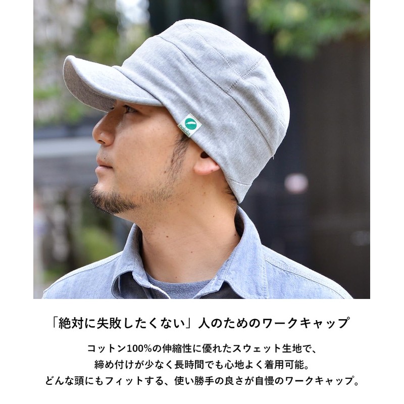 Nakota Sweatshirt Fabric Work Cap, Unisex Hat, Large Sized, Big,