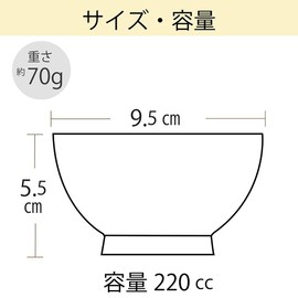 Narumi KU596-1 Children's Bowl, Soup Bowl, Crown Kids, Black, 7.8 fl oz (220 cc), Baby Shower, First Eating Baby Food, Gift, Made in Japan
