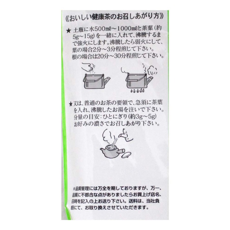 Gymnema Tea 3.5 oz (100 g)