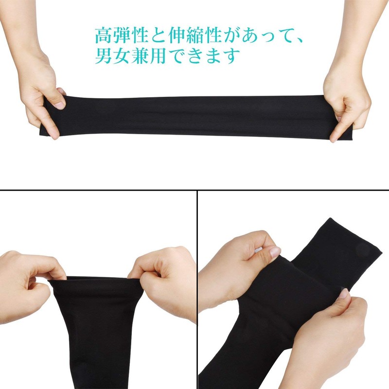 Nipinus Arm Sleeves, Cooling Sensation, Sun Protection, Men's, Women's, Cool,