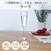 東洋佐々木ガラス Toyo Sasaki 32864HS Glass Champagne Glass Lala Flute Champagne
