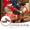 Beauty PLAYER Ribbon, Christmas Satin Ribbon, Decoration, Ribbon, Decoration, 4