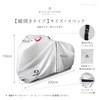 Créer Bicycle Cover, Waterproof, Thick, Tear Resistant, Zipper, Storage Bag