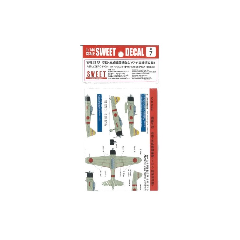 Sweet 1/144 Sweet decal no. 7 Zero Game 21 Carrier,