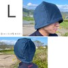 Sauna Hat, Imabari Towel, Sauna Mat, Same Color Set, Men's,