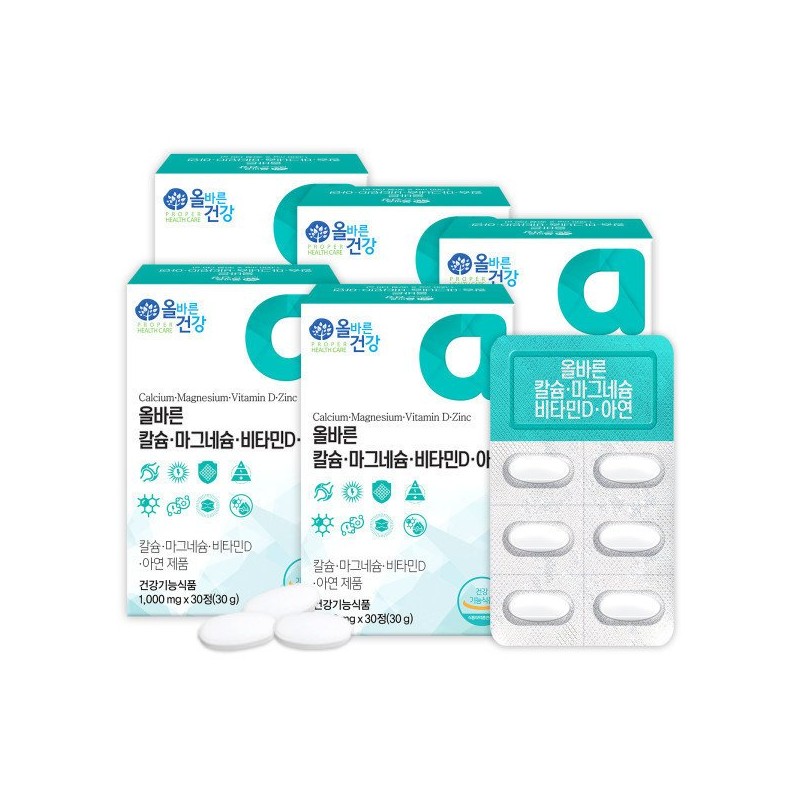 Olbareun Geongang 올바른 칼슘마그네슘비타민D아연 5박스 Correct Calcium Magnesium Vitamin D