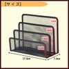 ideamall Mesh Letter Rack, Document Organizer, Document Holder, Divider Stand,