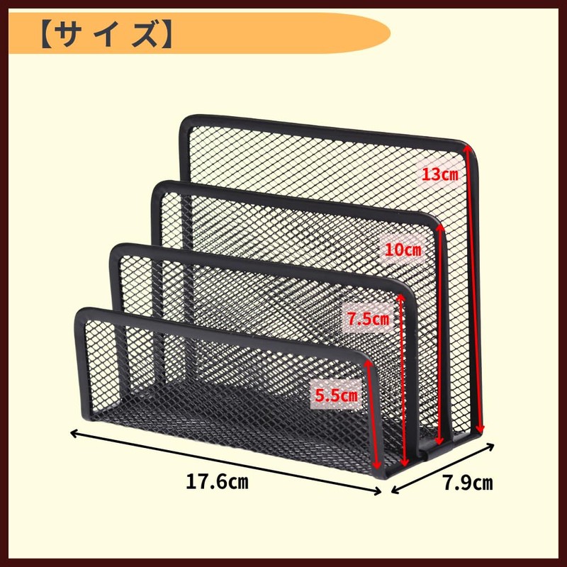 ideamall Mesh Letter Rack, Document Organizer, Document Holder, Divider Stand,