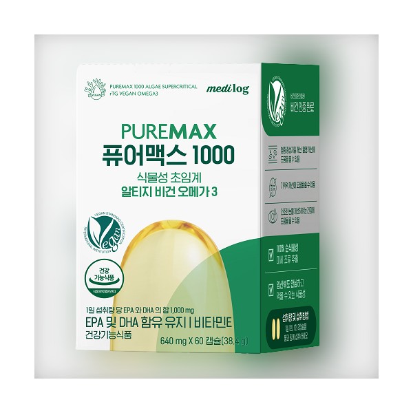 [Medilog] Vegan Omega 3 Pure Max 1000 (640mg60 capsules) /
