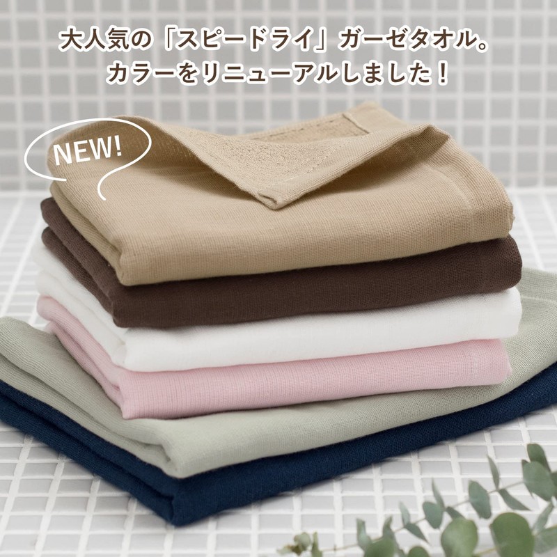 Bloom Gauze Towel, Face Towel, Set of 3, Speedlie, Senshu