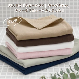 Bloom Gauze Towel, Face Towel, Set of 3, Speedlie, Senshu Towel, Quick Drying, Lightweight, Thin, 100% Cotton (Navy)