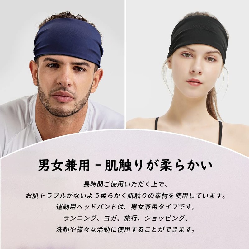 Men's Headband, UV Protection Factor, UPF 50+ (Tested), Incredibly Sweat