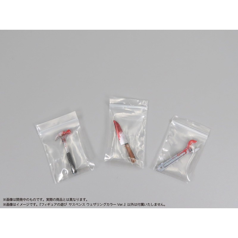 DG Pripla Figure Play Suspense ~Weathering Color Ver.~ Full Color