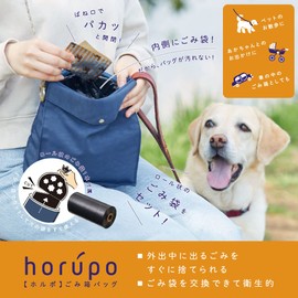 King Jim Bag Trash Can Bag Holpo Khaki 5760 Car