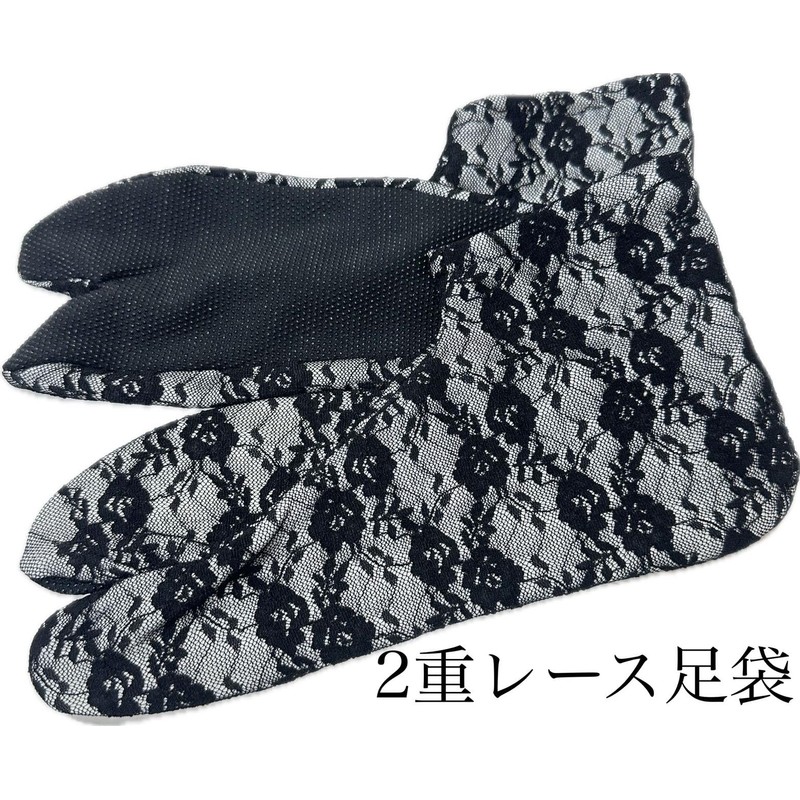 MiAn 2 Color Set, Double Lace Tabi Socks, Floral Pattern,
