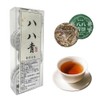 Pu'er Tea, Puerh Tea, Hachihachi Green Mochi, Chinese Tea, Yunnan