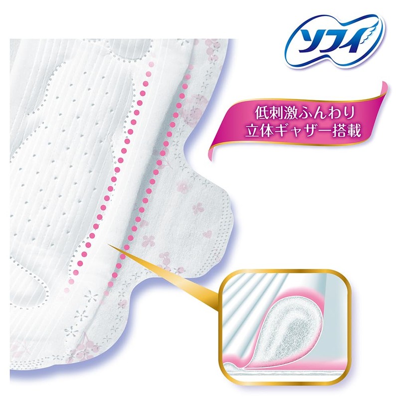 Sofy Hadaomoi Fluffy Type, Especially Large Daytime Use, 260, Includes