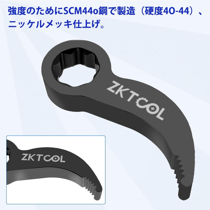 ZKTOOL 1/2 Inch D 8 Point (Square) Bar Adapter Wrench
