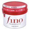 Shiseido Fino Premium Touch Mscara Capilar 230g