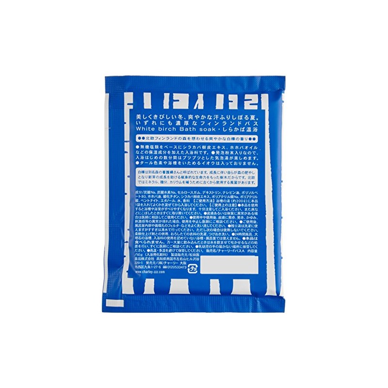 Finnish Bath Soaks Set of 12 White Birch