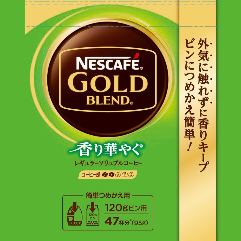 Nescafe Gold Blend Fragrant Eco & System Pack, 3.3 oz