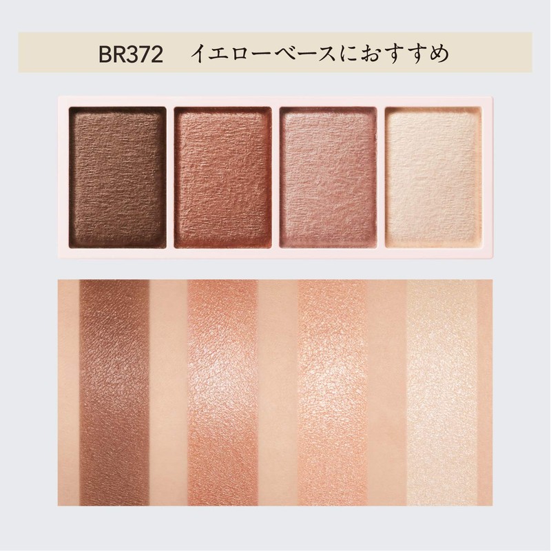 ESPRIQUE BR372 Mellow Feeling Eyes Eyeshadow, Orange Brown Family, 0.2