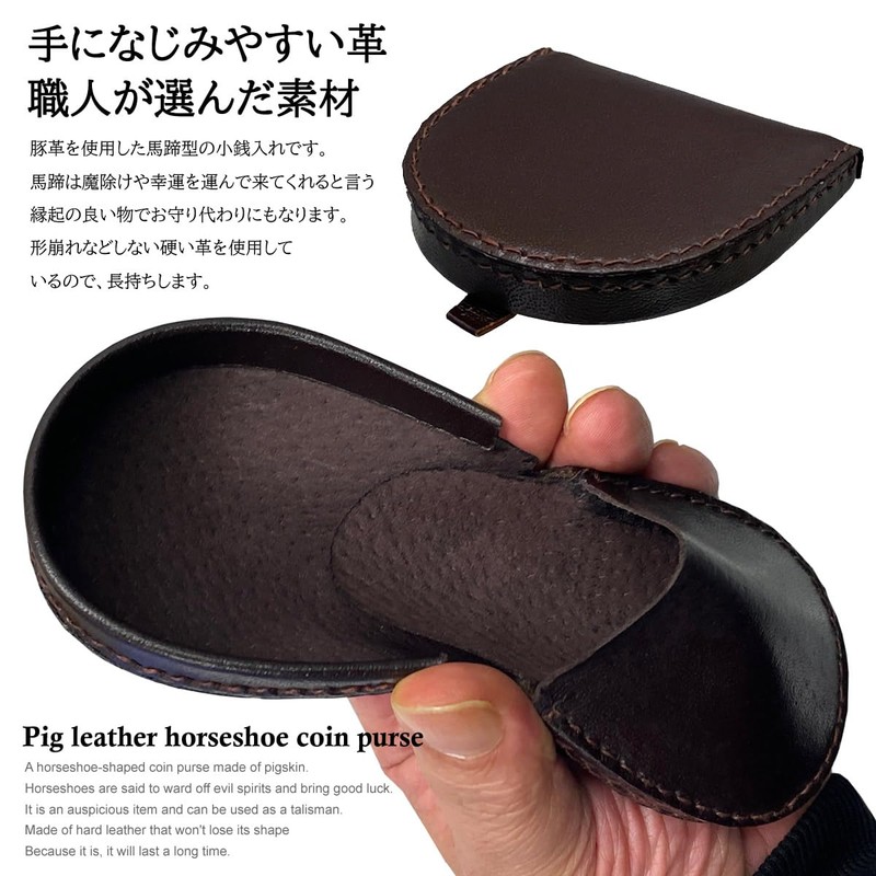 Men's Pigskin Leather Coin Purse Compact Horseshoe Mini Palm Size