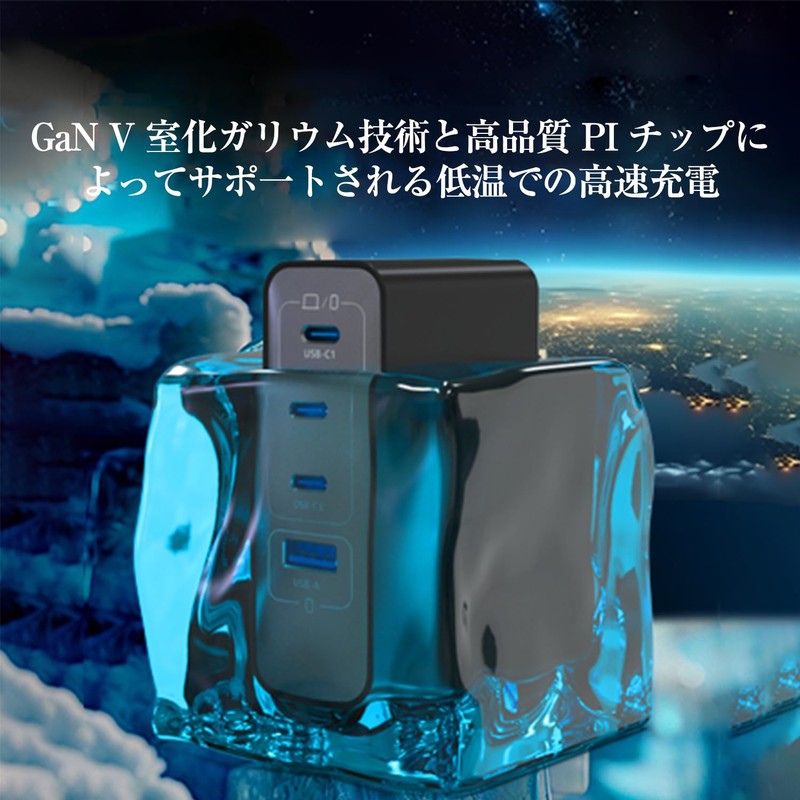 GaNIV 2025 Latest 100W PD Rapid Charger, Ultra Lightweight, Ultra