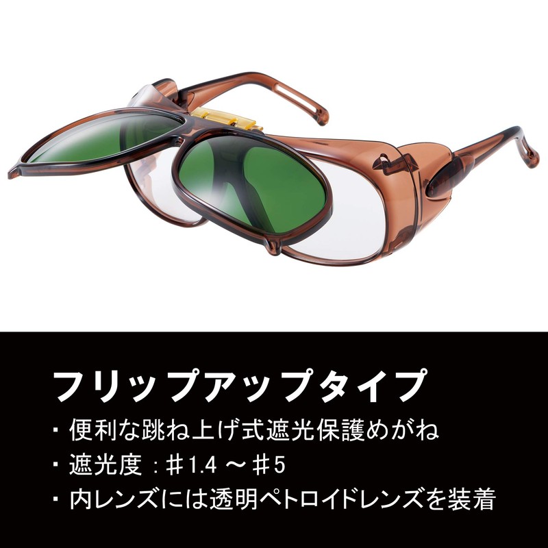 Yamamoto Optical YW-75W Flip-up Binocular Shade Glasses, #5, Made in