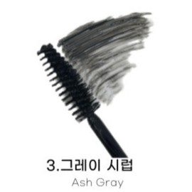 Mikrit Mycrit lukewarm water cleansing mascara 3 gray syrup x2 BNS / 미크릿 미온수 클렌징 마스카라 3 그레이 시럽 X2개 BNS