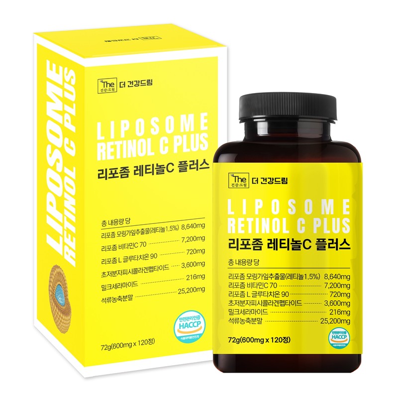 The Healthy Dream Eating Retinol Liposome Fast Fasting Vitamin C