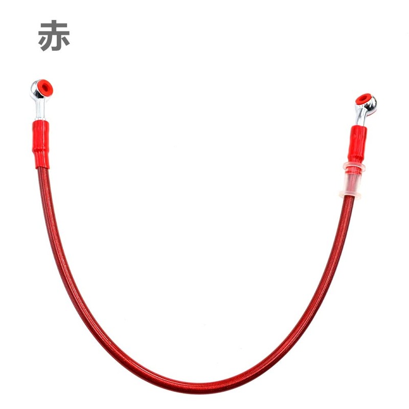 AHL Brake Hose Clutch Oil Hose Mesh Hose 80CM Hydraulic