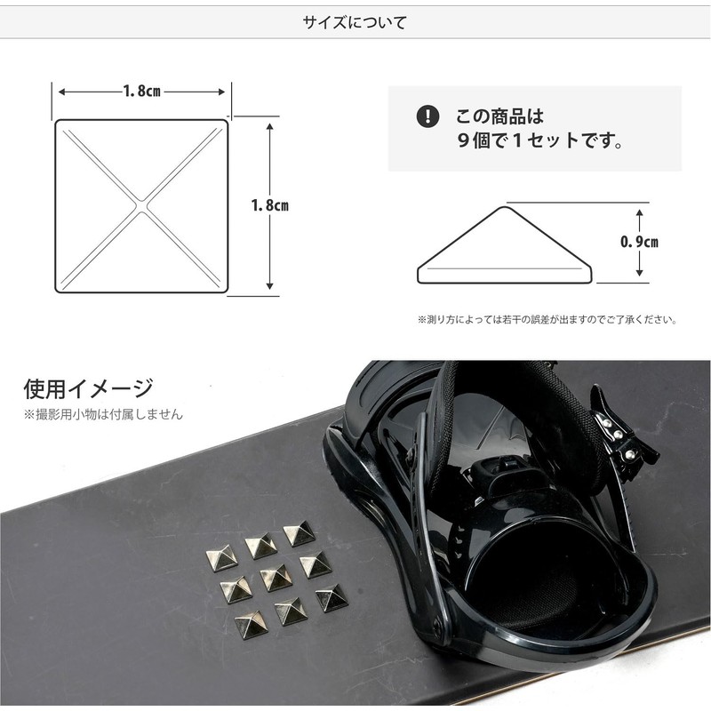 VAXPOT VA-2808 SLV Snowboard Deck Pads, Set of 9, Metal,