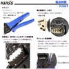 IWISS Han D/E/C Crimping Tool Harting Contact Pin with Locator