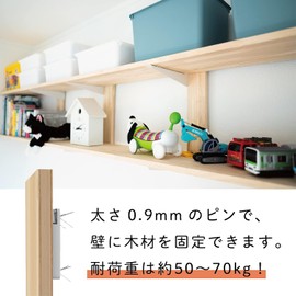 Aiwa Metal AP-3027B STAND BAR6, Set of 6 Wall Mounted Shelf Anchors