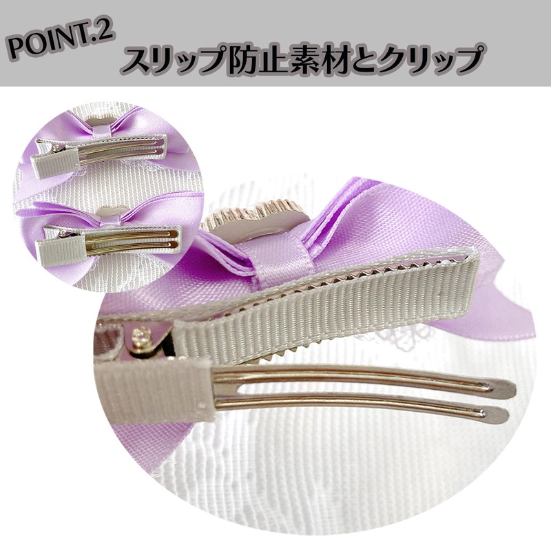 Heart Shaped Pearl Lace Ribbon Clips, Set of 2, Lavender