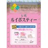 Kokutaro Organic RA Organic Rooibos Tea Bag for Pots, 34P