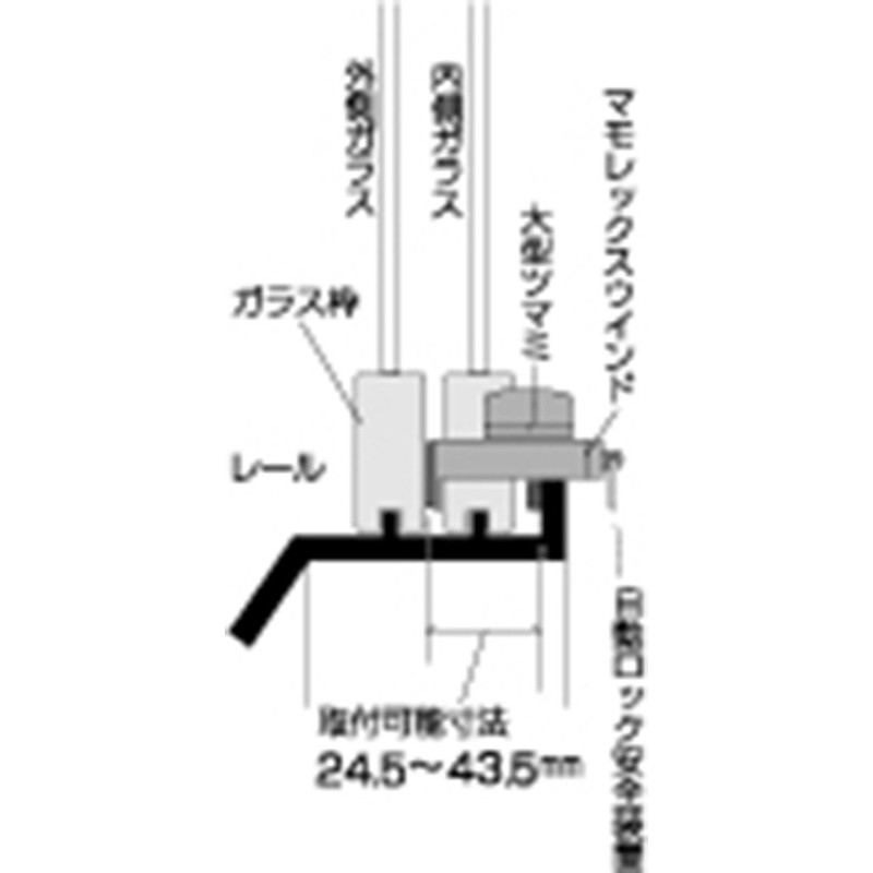 Guard Lock Sash Window Auxiliary Lock Mamolex Wind (Silver) No.