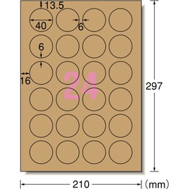 エーワン ラベルシール クラフト紙 ダークブラウン 丸型 24面 15シート 31745