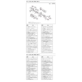 Genuine Part 11 Scorpion DC Right Spool Pair Part No 13GHY