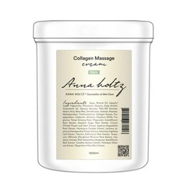 Anna Holtz Collagen Massage Cream Heel Hand Foot Moisturizing / 안나홀츠 콜라겐 마사지 크림 발뒤꿈치 핸드 풋 보습